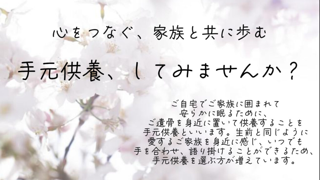 サイトトップ桜画像